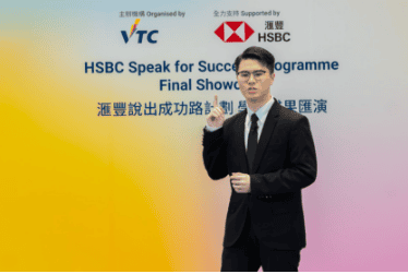 演講比賽
